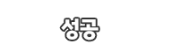 푸터로고